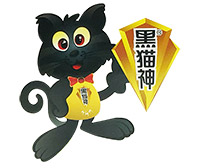 浙江黑猫神销售有限公司