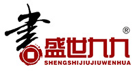 北京盛世九九文化发展有限公司