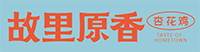 广州故里原香农业科技有限公司