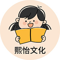 广东熙怡文化传播有限公司