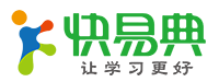 深圳市快易典教育科技有限公司