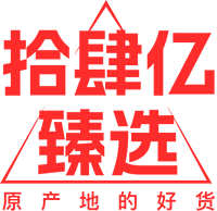 拾肆亿（湖北）数字科技有限公司