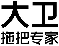 浙江拓朴清洁科技有限公司