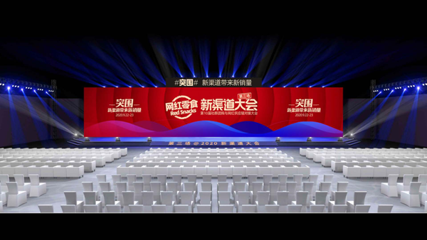 2020年下半年如何突围增长销量？这个建议让抓住2020年最后4个月！