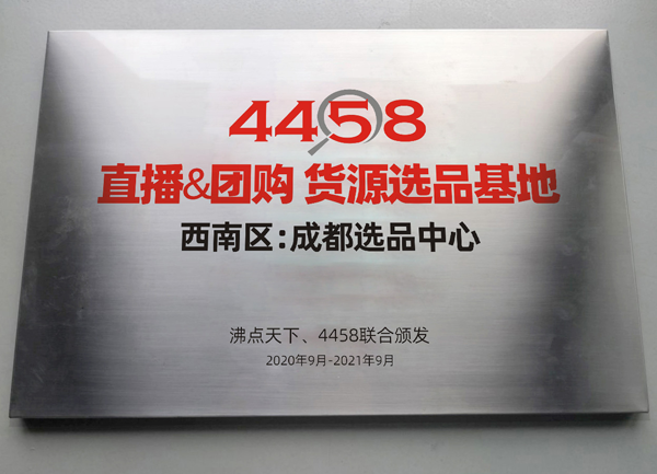网红直播基地的核心竞争力