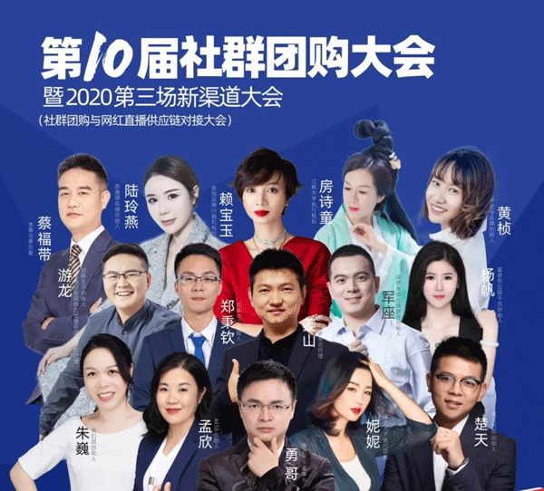 如何现场对接到更多社群团购平台？勇哥又出大招了！