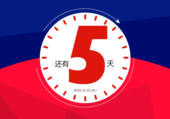 为什么那么多供货商抢订922厦门第10届社群团购大会的门票？看完这篇文章你就知道了！