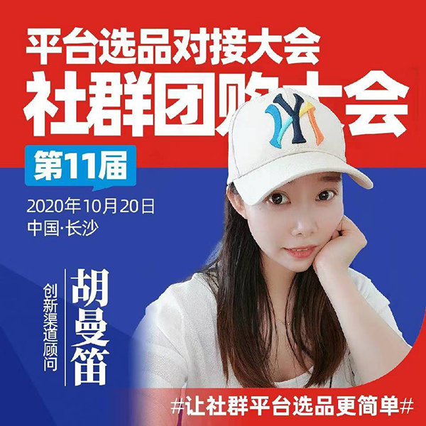 沸点天下曼笛|从曼笛批评客户，看沸点天下员工的工作态度！！