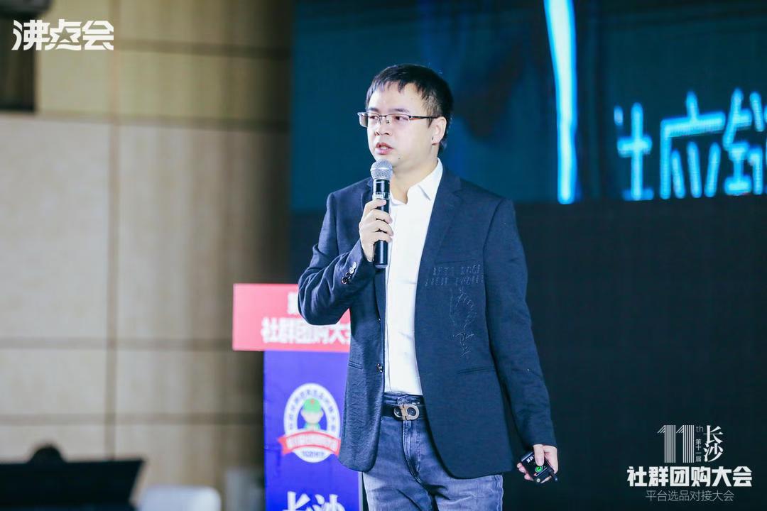 解析：首届视频号大会主要讲什么？