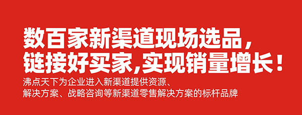 2021开年展有哪些展品可以参加？