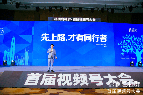 微信视频号超级iP博主：“风口大叔” 是做什么的？