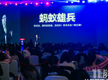 【沸点天下视角】第二篇：社群团购，蚂蚁雄兵，你我皆为乾坤