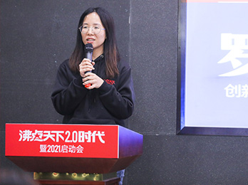罗婷：突破，我在沸点天下突破的故事！