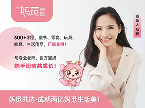妈觅共选：尴尬了，沸点天下原来你不是一个办活动卖展位的公司