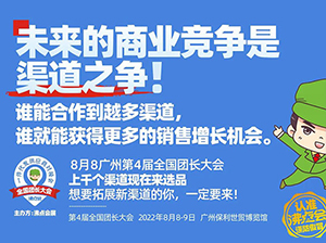 为什么说下一个风口是社群红利？抓住社群红利的2个方法