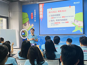 刚刚勇哥宣布12月深圳全国团长大会沸点开始扶持中腰部团长，意味着2023年将有更多团长获得迅猛增长！