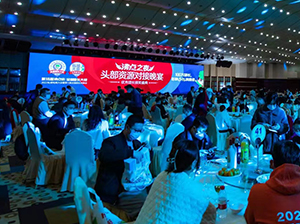 东莞全国团长大会5大环节之二：沸点之夜头部资源对接晚宴昨晚成功举办