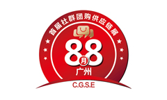 收获的季节——8月8日首届社群团购供应链对接大会来了！