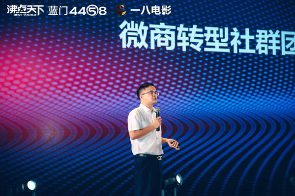 勇哥:如何把握社群团购这波机遇？