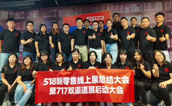 2020供应链大会7月17日将在广州举行，双风口大会、双渠道展