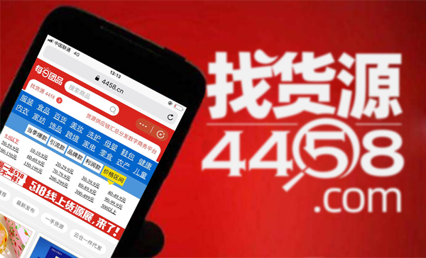 直播货源哪里找？2020网红直播电商大会将于7月17日举办