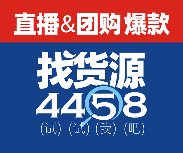 做供应链的看过来！2020供应链大会
