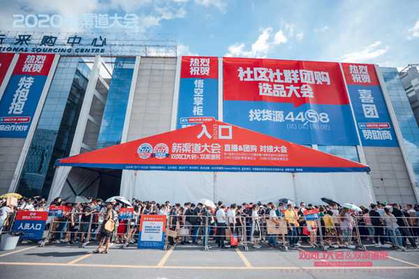 干货笔记|717新渠道大会27位嘉宾分享的干货合集！