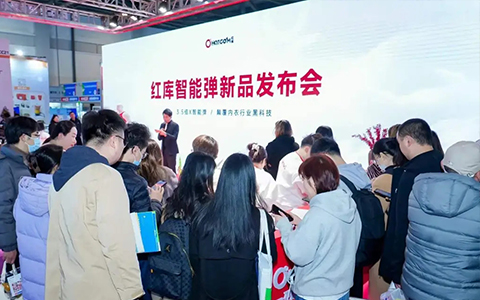 2024杭州私域团长大会：红库智能弹新品发布会成功举办