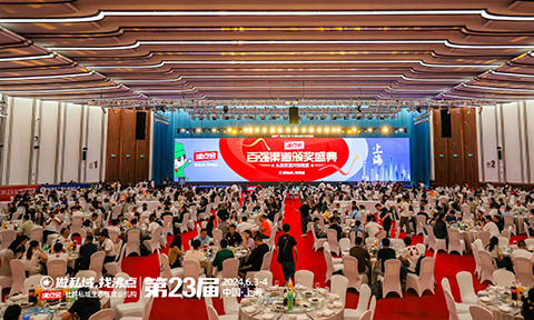 2024上海私私域团长大会之沸点之夜双向资源对接晚宴，一场饭局链接私域圈牛逼的朋友