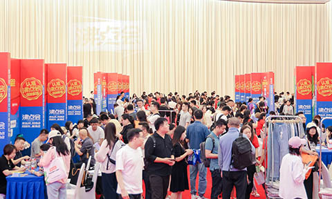 2024上海私域团长大会之百强团长联合选品会圆满举办