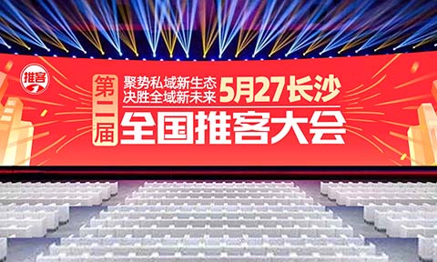 【万人盛会 高效对接】2025第27届沸点会私域直播爆品展即将引爆长沙！