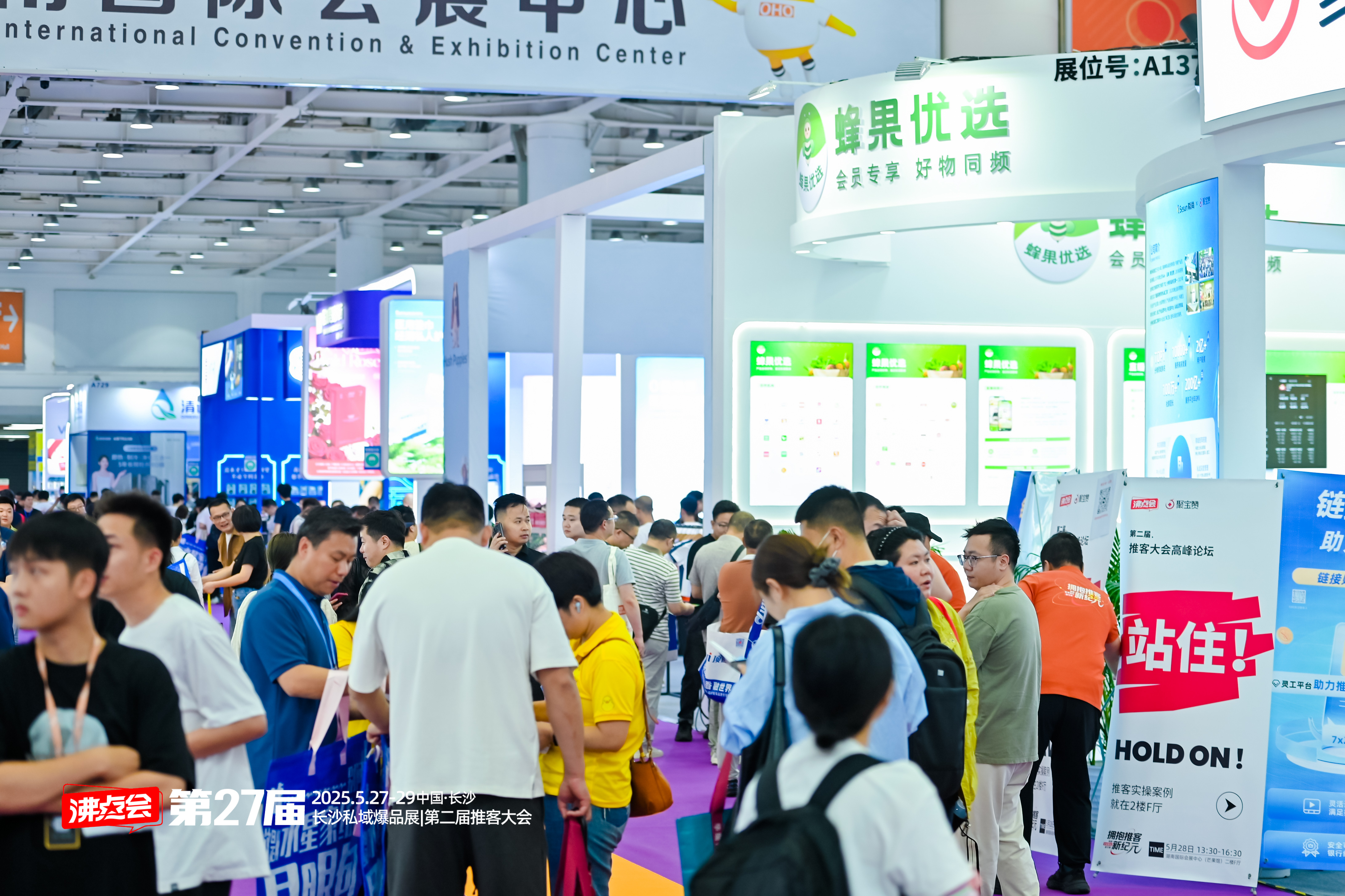 相约杭州！2026杭州私域选品大会全馆展位图一键收藏（附日程安排+门票）