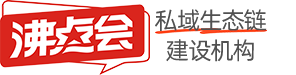 沸点会