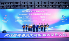 祝贺！第24届沸点会直播+社群团购展入选广东会展百强榜