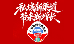 广州视频号爆品展成功案例：给全行业企业的7大核心启示