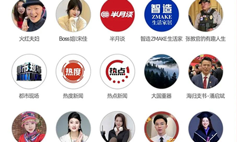 剧透！第一批参会视频号达人名单丨8月8广州视频号爆品展